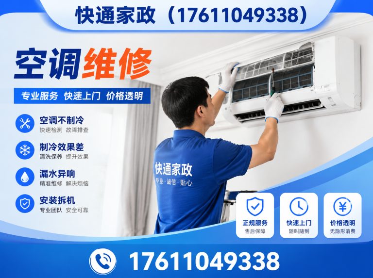 西城区贵重物品打捞展示图